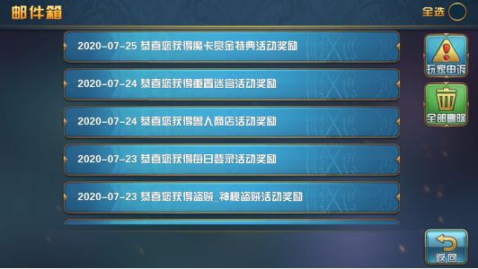 魔卡幻想 魔卡幻想