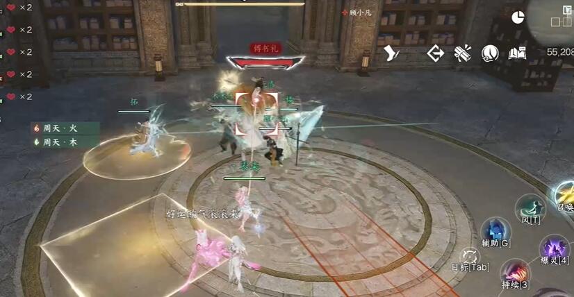 逆水寒手游短桿毛筆信物如何獲取-逆水寒手游短桿毛筆信物獲得方法分享