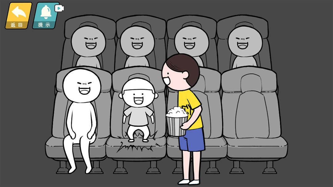 情商天花板免廣告版