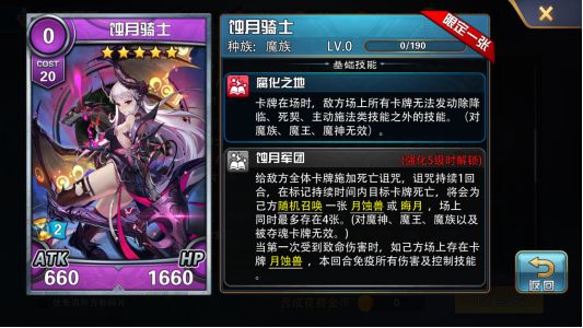 魔卡幻想 魔卡幻想