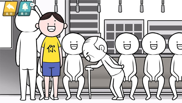 情商天花板免廣告版