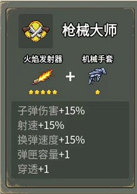 闖關(guān)專家無(wú)限鉆石免廣告版