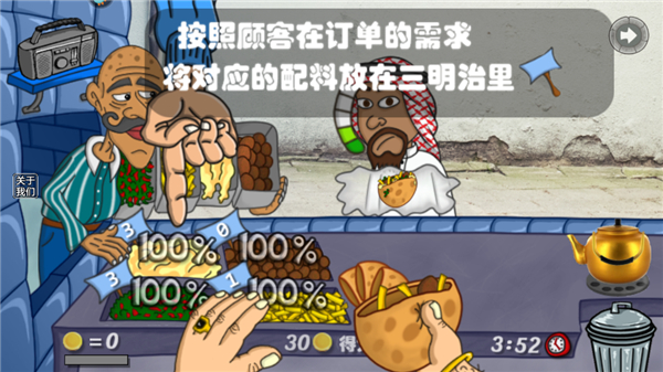 我的小小餐廳游戲最新版 我的小小餐廳游戲最新版