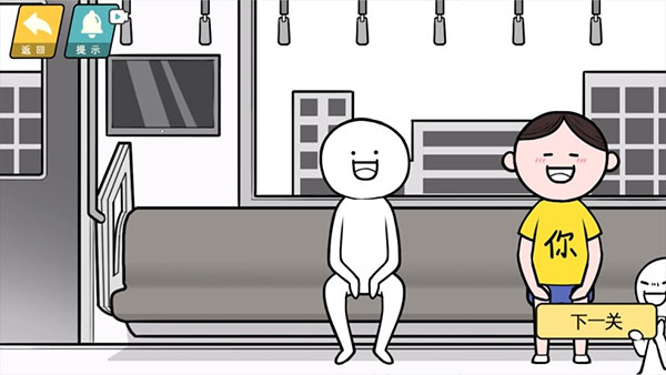 情商天花板免廣告版