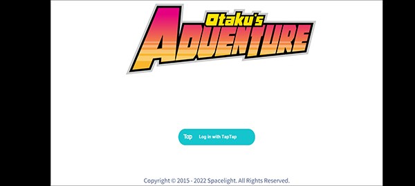 宅男的人間冒險最新版 宅男的人間冒險最新版