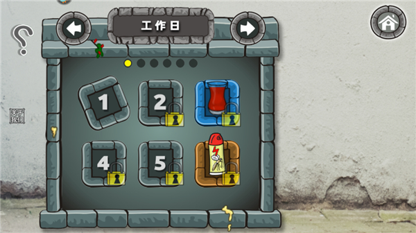 我的小小餐廳游戲最新版 我的小小餐廳游戲最新版