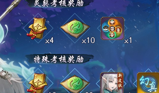 神都夜行錄妖靈如何用-神都夜行錄妖靈使用方法一覽 神都夜行錄妖靈如何用-神都夜行錄妖靈使用方法一覽