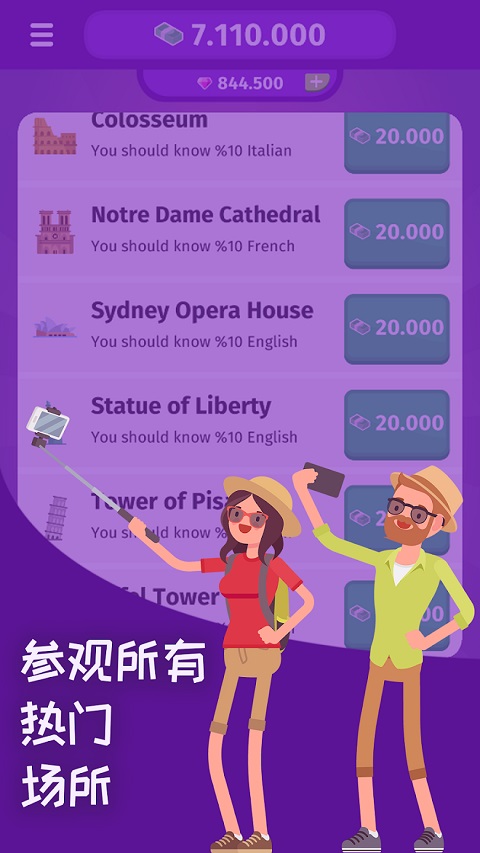 生活模擬器3漢化版