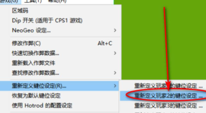 拳皇97隱藏人物如何調(diào)出-拳皇97隱藏人物解鎖攻略