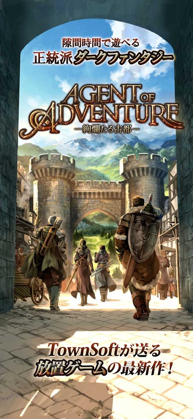 探險經紀人 探險經紀人