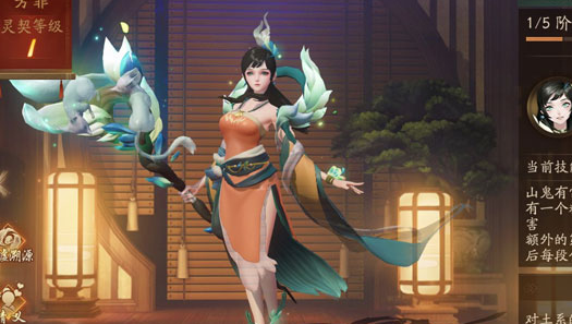 神都夜行錄妖靈如何用-神都夜行錄妖靈使用方法一覽 神都夜行錄妖靈如何用-神都夜行錄妖靈使用方法一覽