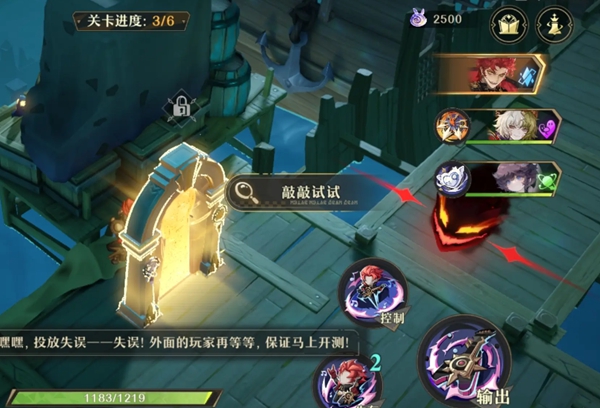 無盡夢回元氣騎士聯動活動怎么做-無盡夢回元氣騎士聯動活動攻略大全