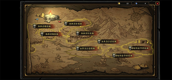 不是地下城無限金幣版