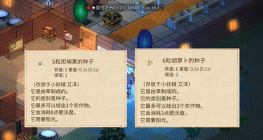 Elin波比和法里斯在哪-Elin救波比和法里斯的方法