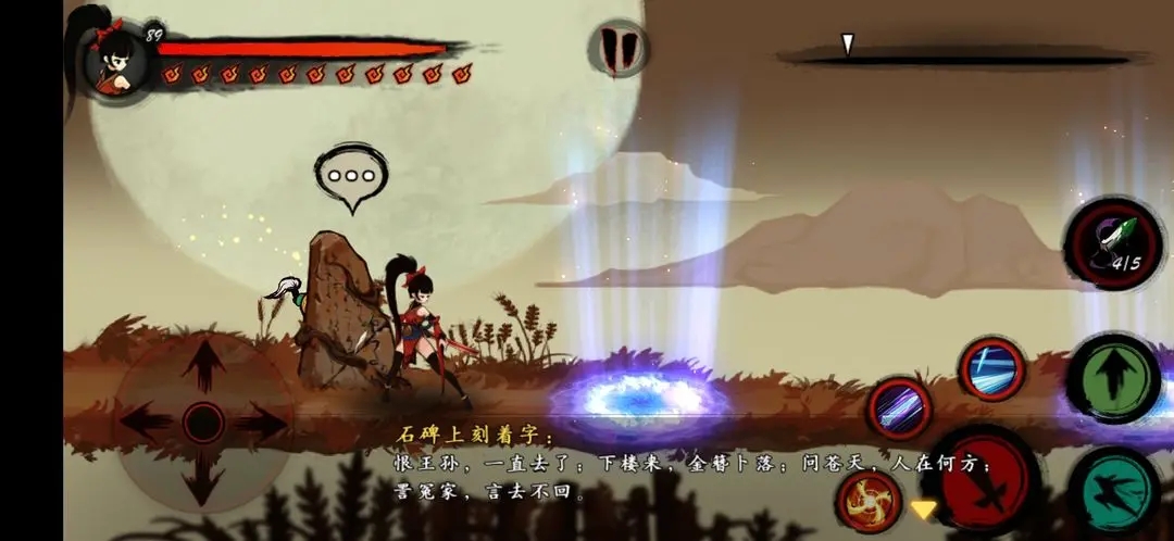 九黎無限金幣無限元寶版 九黎無限金幣無限元寶版