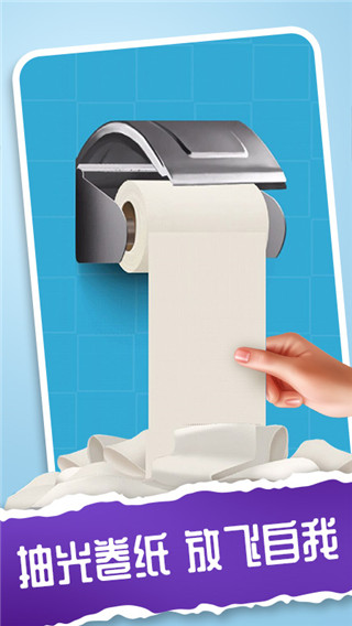 我的解壓神器2最新版