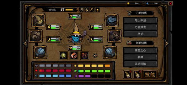 不是地下城無限金幣版