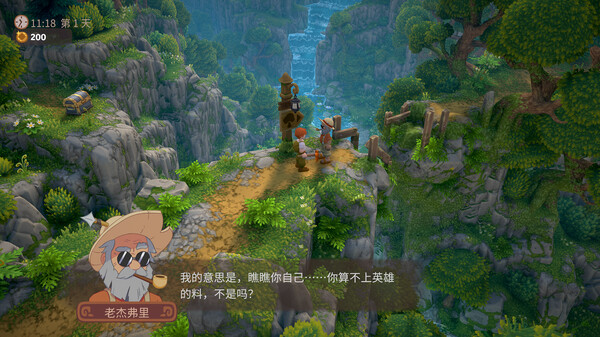 露瑪島有哪些商店-露瑪島商店位置大全 露瑪島有哪些商店-露瑪島商店位置大全