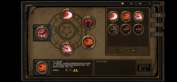 不是地下城無限金幣版