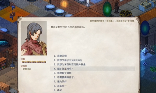 Elin波比和法里斯在哪-Elin救波比和法里斯的方法