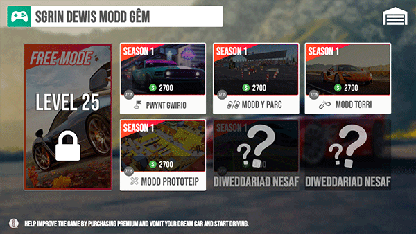 駕駛俱樂部雙人模式 駕駛俱樂部雙人模式