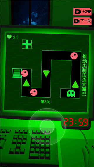 恐懼迷宮2無(wú)廣告版