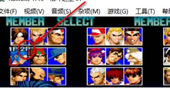 拳皇97隱藏人物如何調(diào)出-拳皇97隱藏人物解鎖攻略