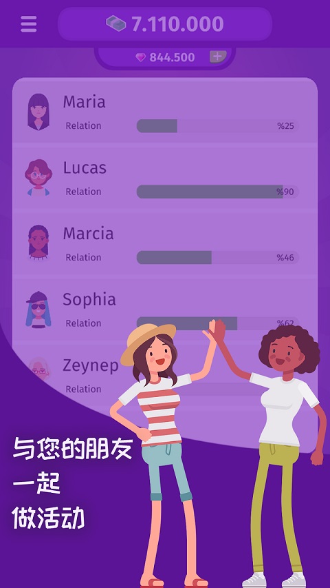 生活模擬器3漢化版