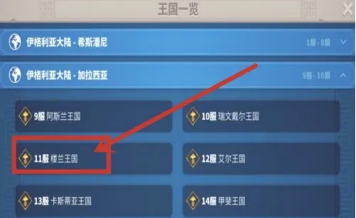 萬國覺醒如何移民-萬國覺醒移民方法一覽 萬國覺醒如何移民-萬國覺醒移民方法一覽