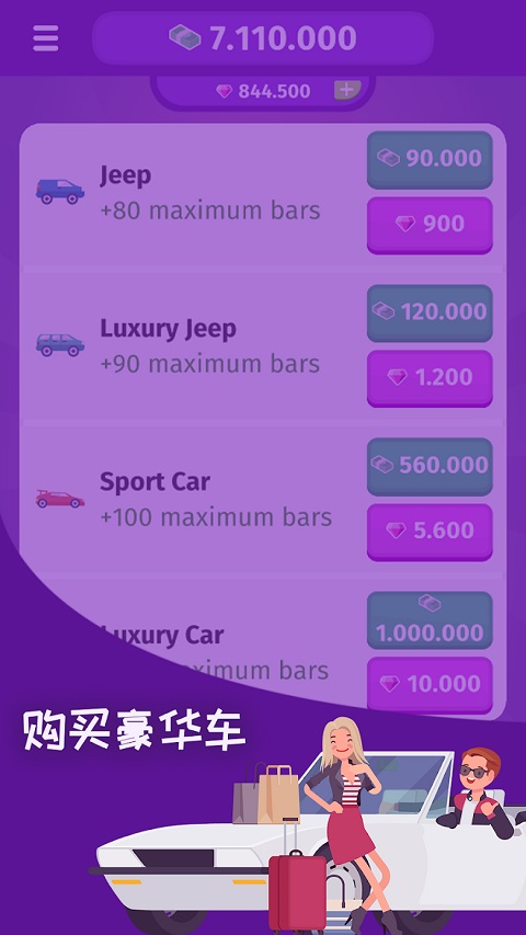 生活模擬器3漢化版