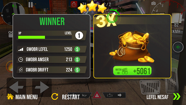 駕駛俱樂部雙人模式 駕駛俱樂部雙人模式