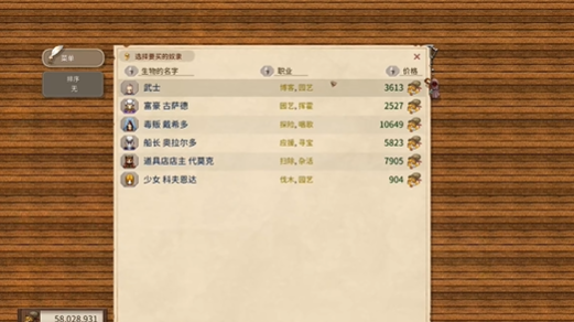 Elin波比和法里斯在哪-Elin救波比和法里斯的方法