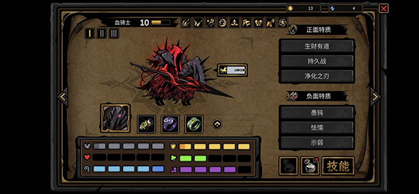 不是地下城無限金幣版