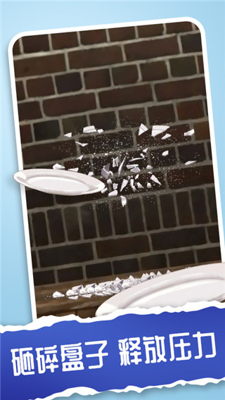 我的解壓神器2最新版 我的解壓神器2最新版