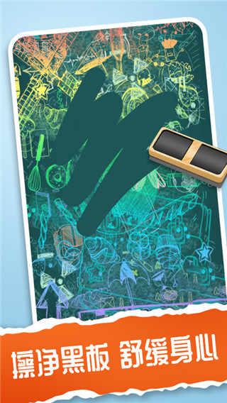 我的解壓神器2最新版