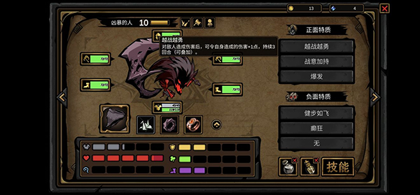 不是地下城無限金幣版