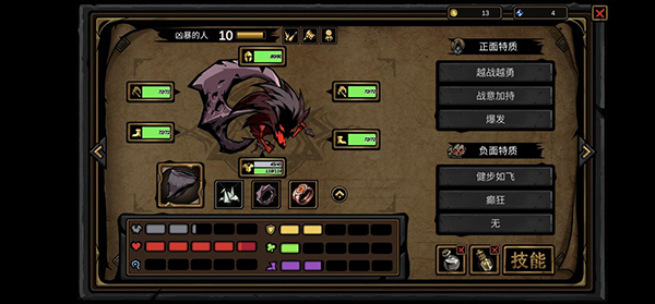 不是地下城無限金幣版