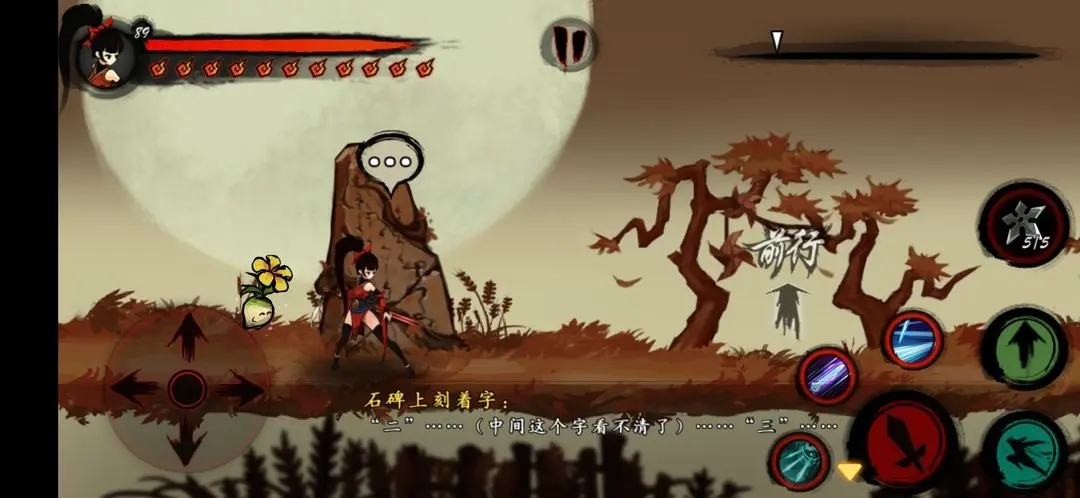 九黎無限金幣無限元寶版 九黎無限金幣無限元寶版