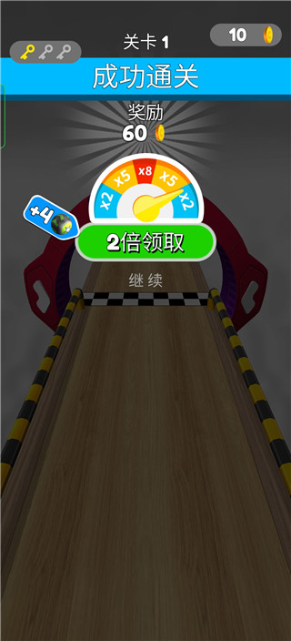 進擊的球球無限金幣