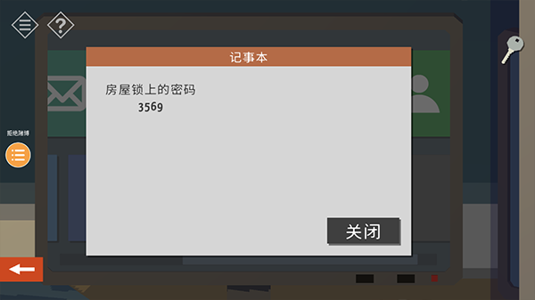 小房間故事中文版 小房間故事中文版