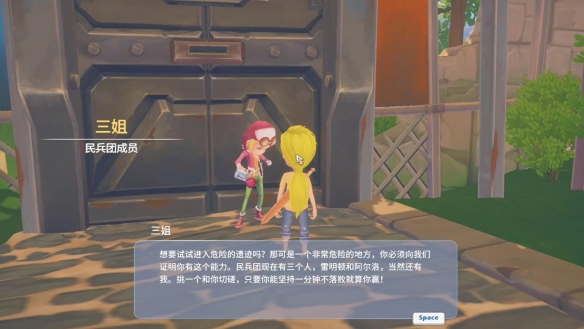 波西亞時(shí)光危險(xiǎn)遺跡在哪里-波西亞時(shí)光危險(xiǎn)遺跡位置攻略