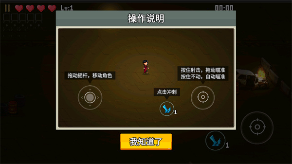 闖關(guān)專家無(wú)限鉆石免廣告版