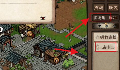 煙雨江湖青蛙功怎么獲得-煙雨江湖青蛙功獲取方法一覽