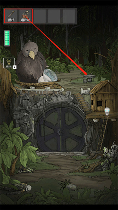 遺落迷途無限體力版 遺落迷途無限體力版