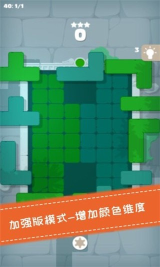 百變魔方游戲手機版