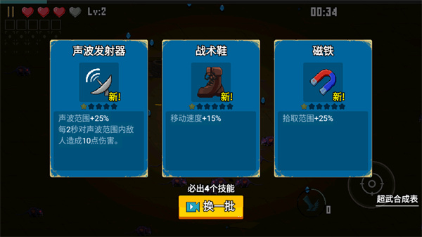 闖關(guān)專家無(wú)限鉆石免廣告版