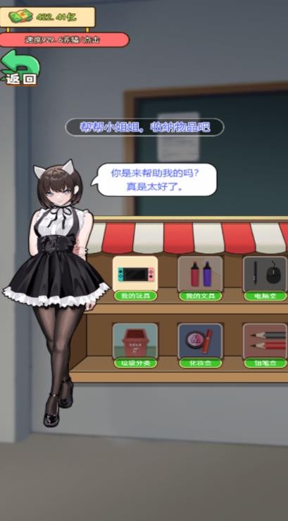 花光一百億游戲免廣告