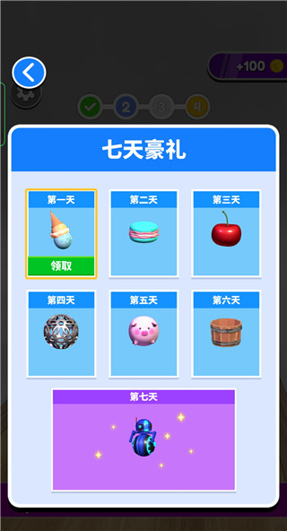 進擊的球球無限金幣