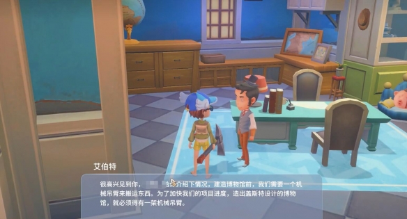 波西亞時(shí)光危險(xiǎn)遺跡在哪里-波西亞時(shí)光危險(xiǎn)遺跡位置攻略