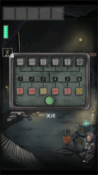 遺落迷途無限體力版 遺落迷途無限體力版